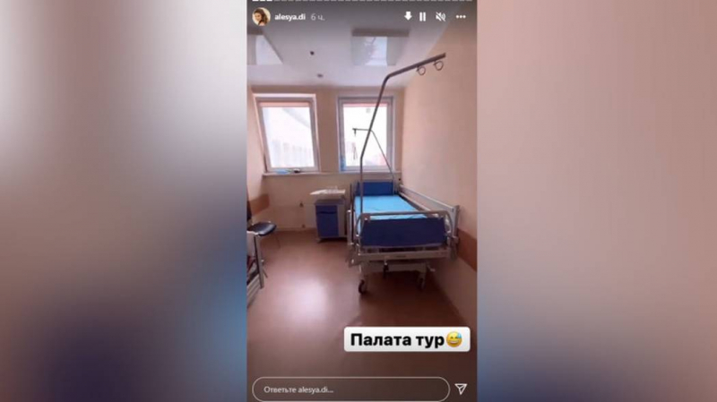 Попавшая в больницу беременная Алеся Энберт опубликовала видео из палаты