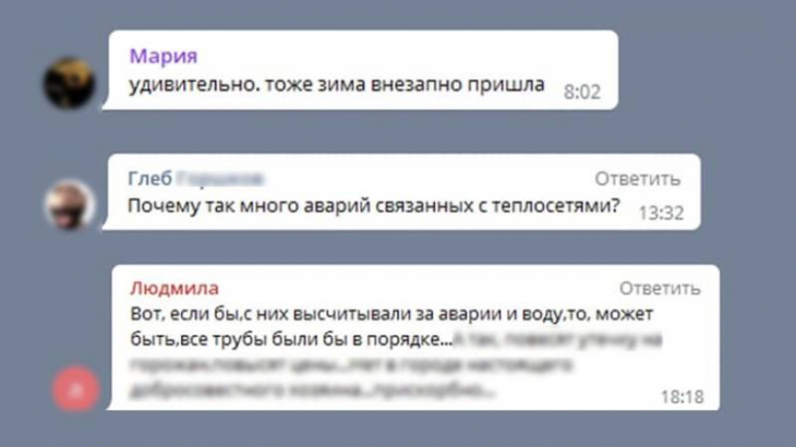 «Почему так много аварий?»: петербуржцы пожаловались на участившиеся прорывы труб