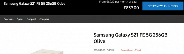 Samsung раскрыла стоимость Galaxy S21 FE. Дешевым этот смартфон не будет