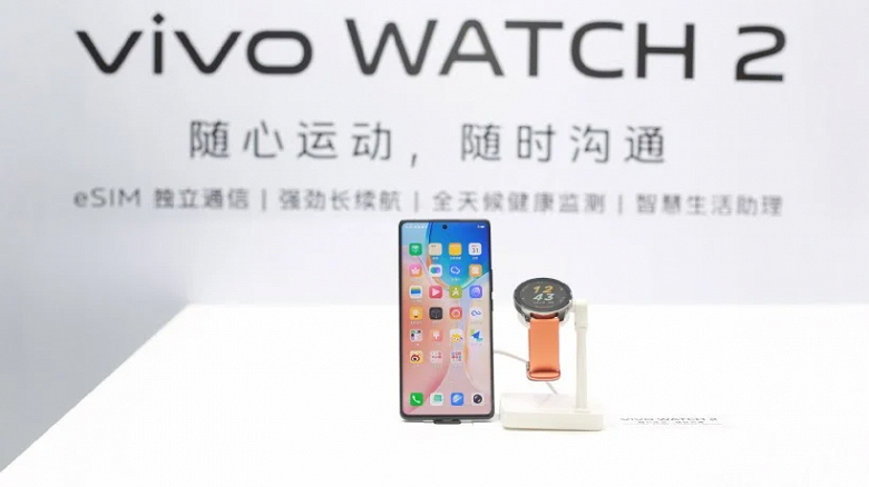 Представлены умные часы Vivo Watch 2 в возможностью обмена SMS без телефона и Интернета