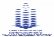 Уральское объединение строителей: тенденции стройотрасли в регионе