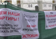 Попытка защитить держателей жилищных облигаций: застройщикам запретят занижать номинал более чем на 30%