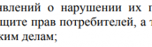 Дольщикам обеспечат право бесплатной защиты своих интересов в суде. Но это не точно