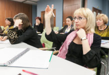 Повышение квалификации педагогов