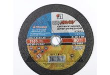 Для чего применяются отрезные диски