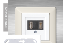 Выбираем розетки jung