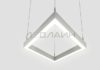 Светильник в форме ромба