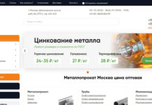 Где купить листы нержавеющей стали?