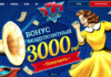 Навигация по сайту казино Оригинал 777