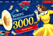 Навигация по сайту казино Оригинал 777