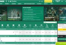 Betwinner – официальный портал