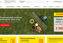 Что такое пассивная молниезащита?