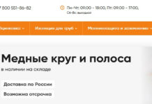 Сфера применения алюминиевого проката