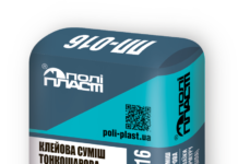 Ремонтные и строительные смеси: разновидности и назначение