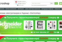 Устройство и принцип функционирования автоматов Шнайдер