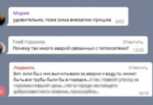 «Почему так много аварий?»: петербуржцы пожаловались на участившиеся прорывы труб