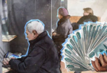 В ПФР рассказали о важной денежной льготе, которую пенсионеры могут получить до 20 декабря