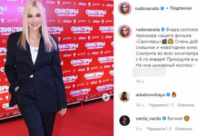 Наталья Рудова появилась на светском мероприятии в мужском костюме