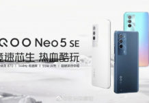 Snapdragon 870, 144 Гц и 50 Мп за 315 долларов. Подробности об iQOO Neo 5SE, который представят завтра
