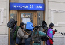 Мигранты пересылают домой миллиарды долларов в год