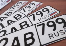 Сбой в работе информресурсов ГИБДД устранен