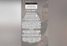 Невестка Валерии раскрыла непростые обстоятельства свадьбы с сыном певицы