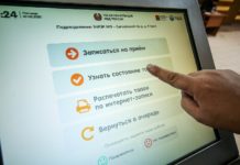 Сбой в работе систем ГИБДД не устранен, в воскресенье граждан также не примут