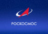 Роскосмос развеял слухи о миллионных тратах на банкет в честь премии Гагарина