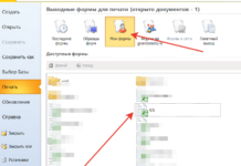 Конъюнктурный анализ цен по методике №421