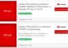 Что может дать промокод хуавей?
