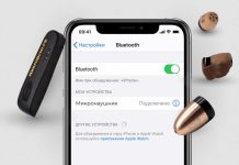 Микронаушники для незаметного получения информации: особенности, применение и меры безопасности