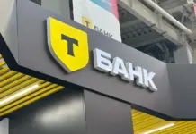 Как перевести деньги в Таиланд: удобные и безопасные способы