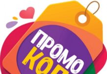 Промокоды на авиакомпанию «Etihad»: как сэкономить на полётах и путешествовать выгодно